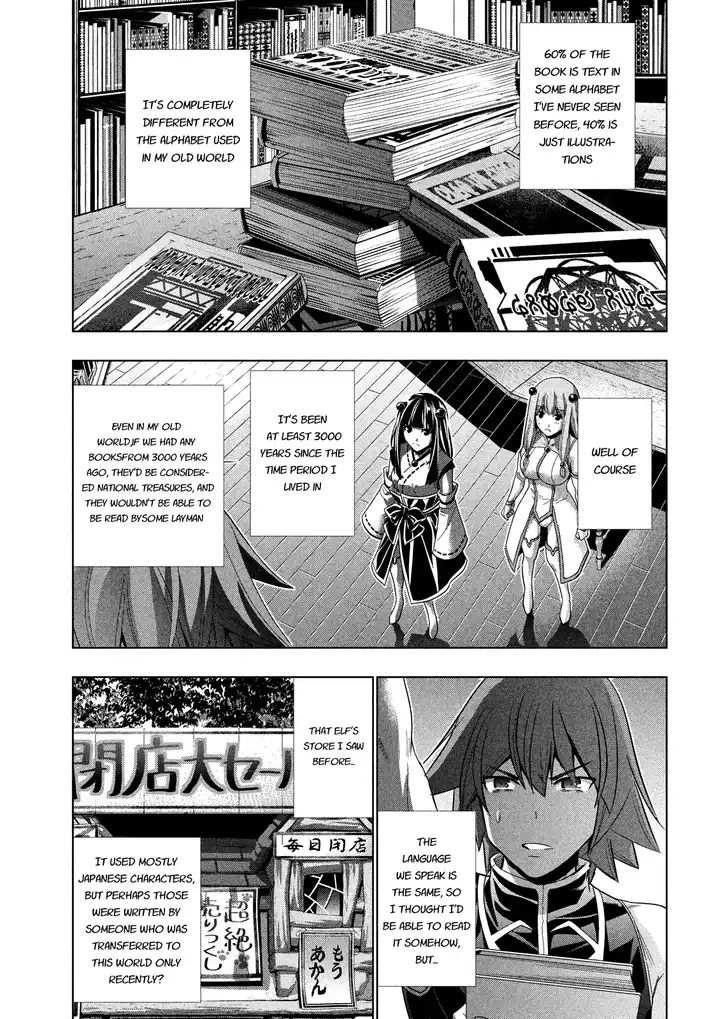 parallel-paradise-chap-93-3