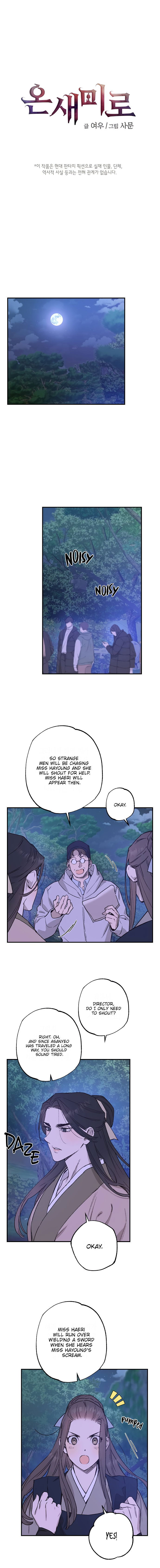 onsaemiro-chap-35-0