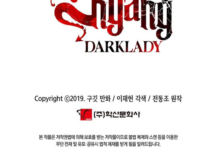 mookhyang-dark-lady-chap-214-123