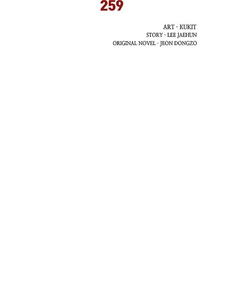 mookhyang-dark-lady-chap-259-18