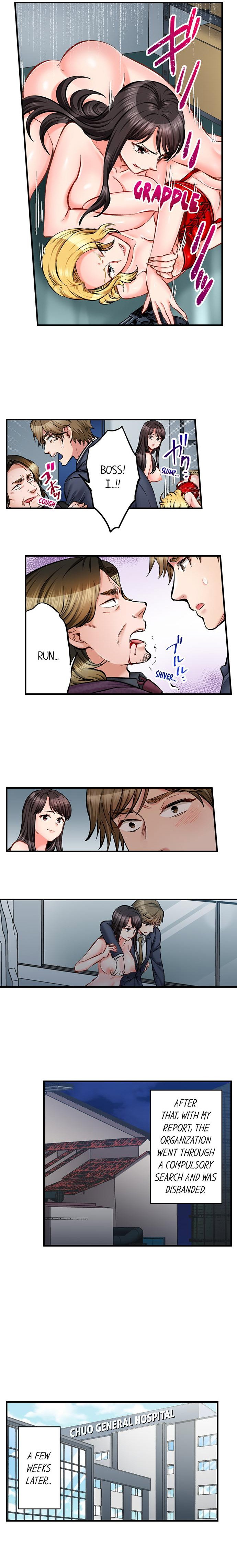 sex-is-part-of-undercover-agents-job-chap-76-5