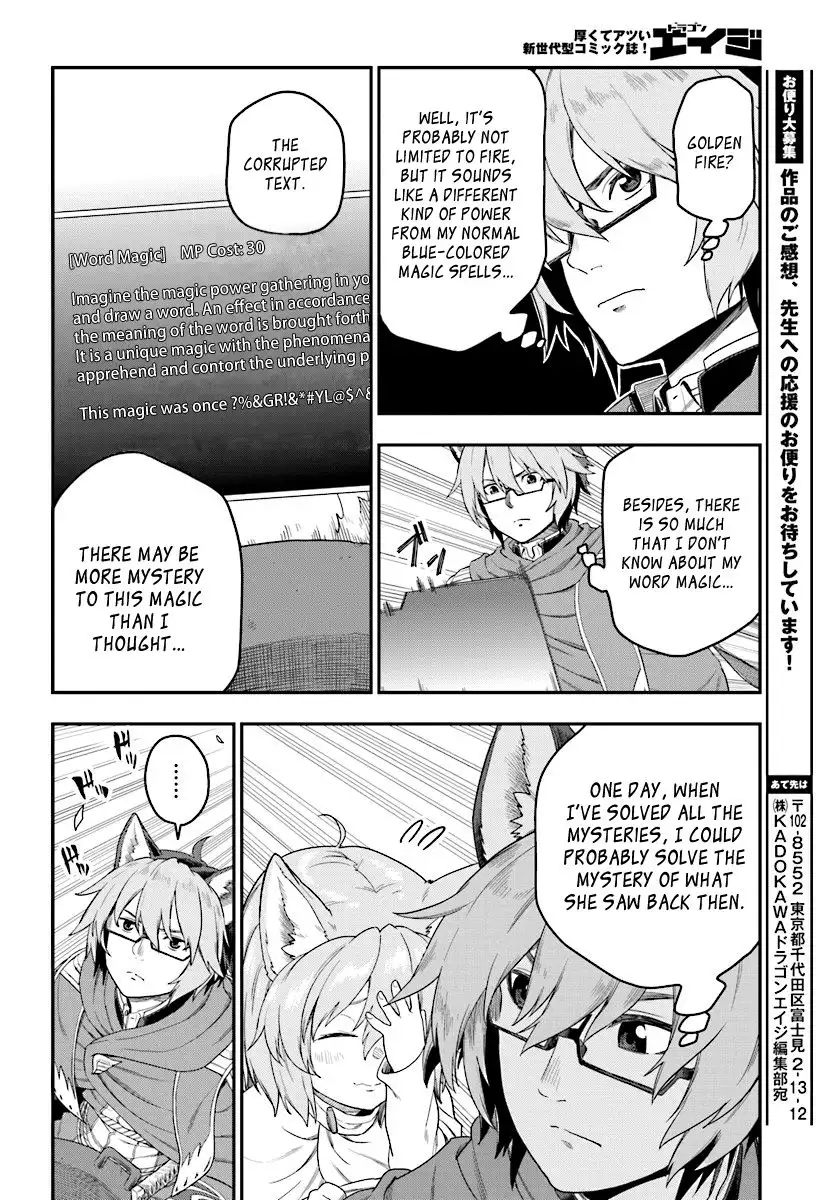 konjiki-no-word-master-yuusha-yonin-ni-makikomareta-unique-cheat-chap-24-13