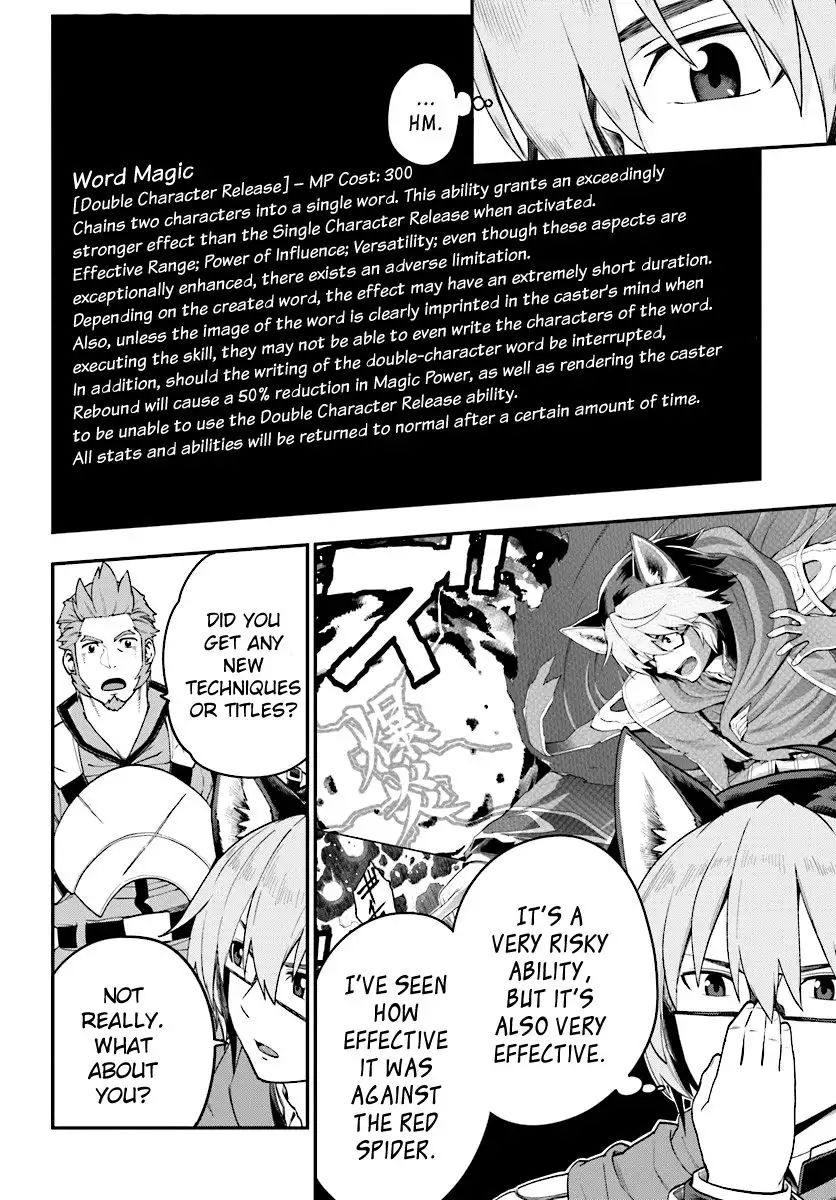 konjiki-no-word-master-yuusha-yonin-ni-makikomareta-unique-cheat-chap-29-12