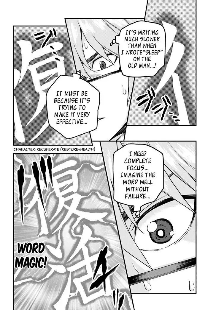 konjiki-no-word-master-yuusha-yonin-ni-makikomareta-unique-cheat-chap-31-11