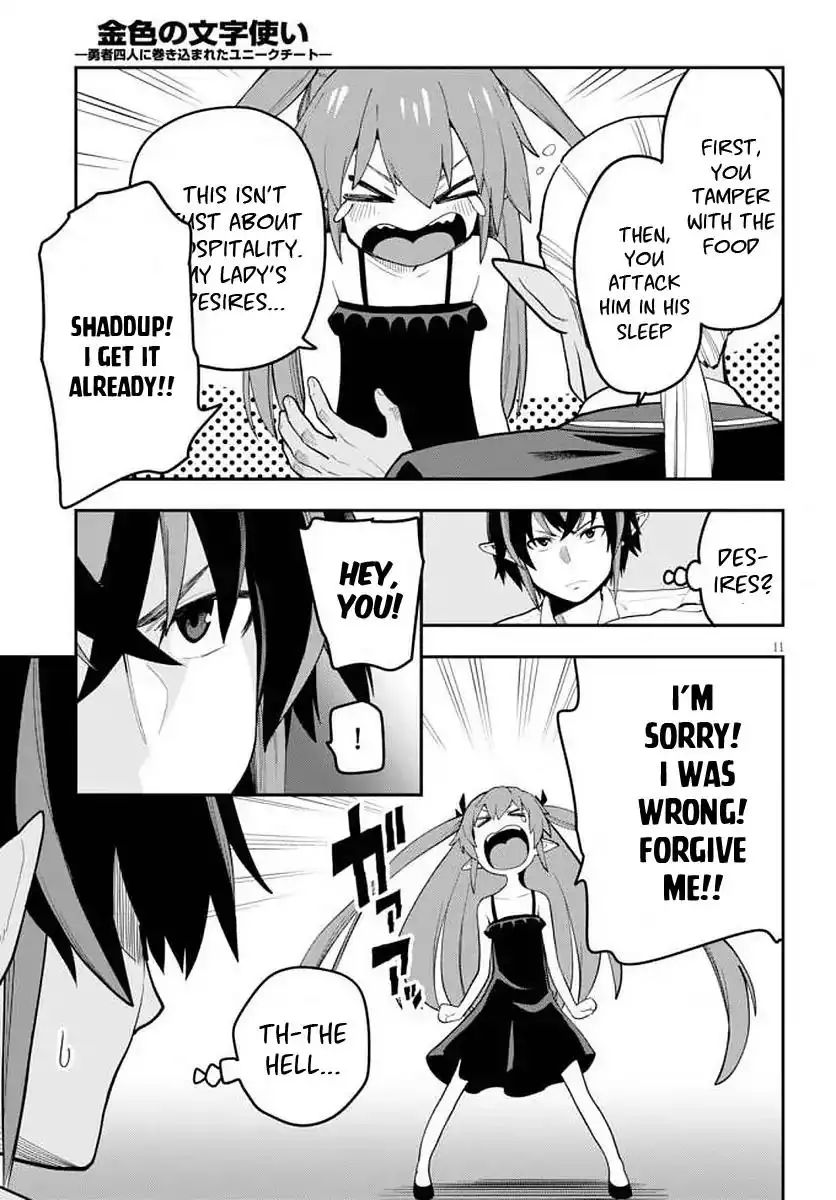 konjiki-no-word-master-yuusha-yonin-ni-makikomareta-unique-cheat-chap-39-12