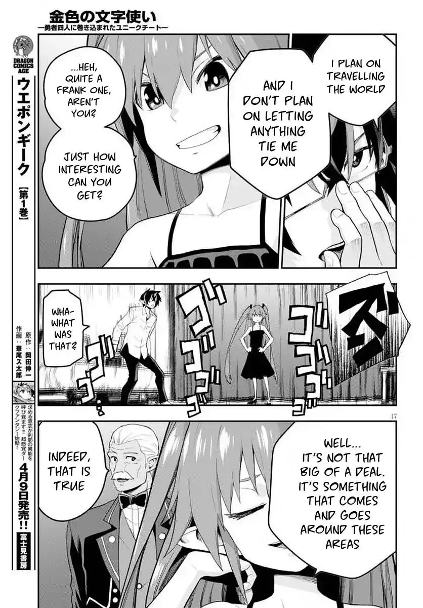 konjiki-no-word-master-yuusha-yonin-ni-makikomareta-unique-cheat-chap-39-18