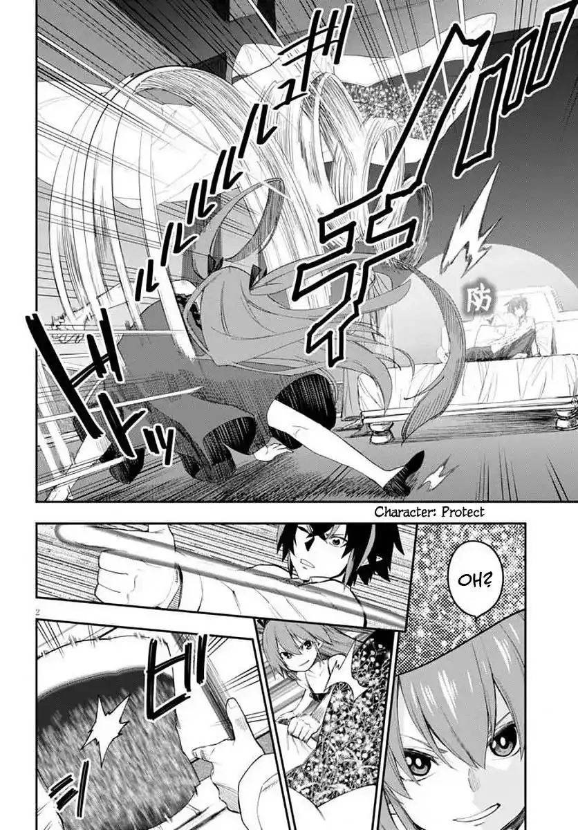 konjiki-no-word-master-yuusha-yonin-ni-makikomareta-unique-cheat-chap-39-3