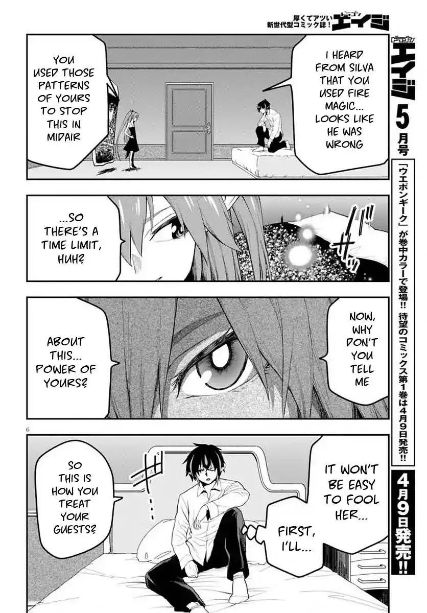 konjiki-no-word-master-yuusha-yonin-ni-makikomareta-unique-cheat-chap-39-7