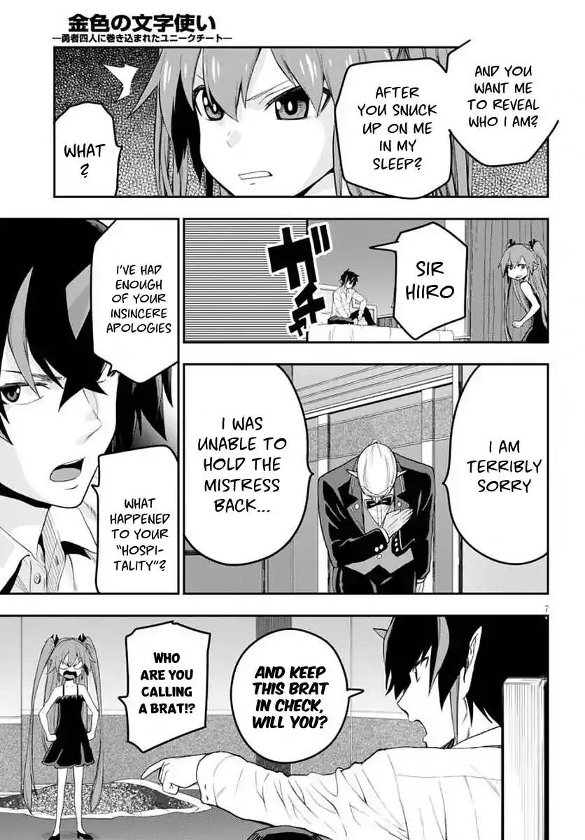 konjiki-no-word-master-yuusha-yonin-ni-makikomareta-unique-cheat-chap-39-8