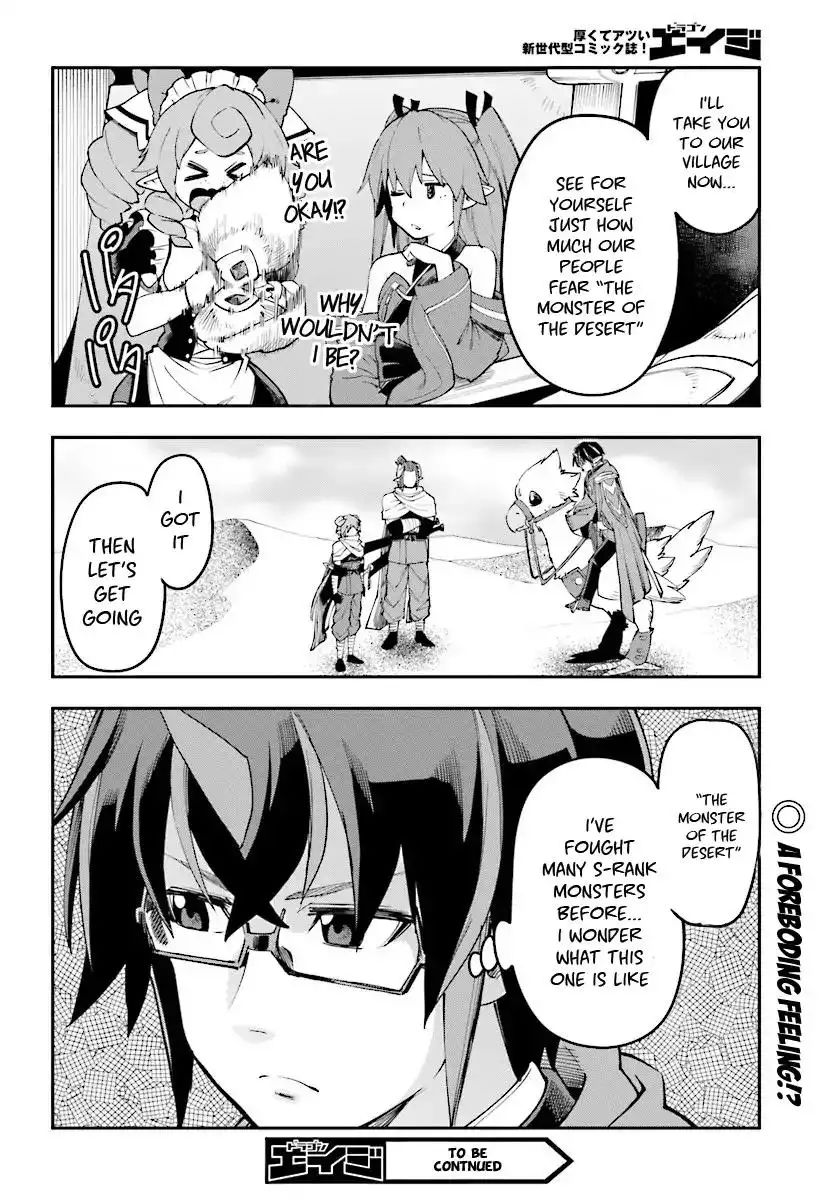 konjiki-no-word-master-yuusha-yonin-ni-makikomareta-unique-cheat-chap-41-27