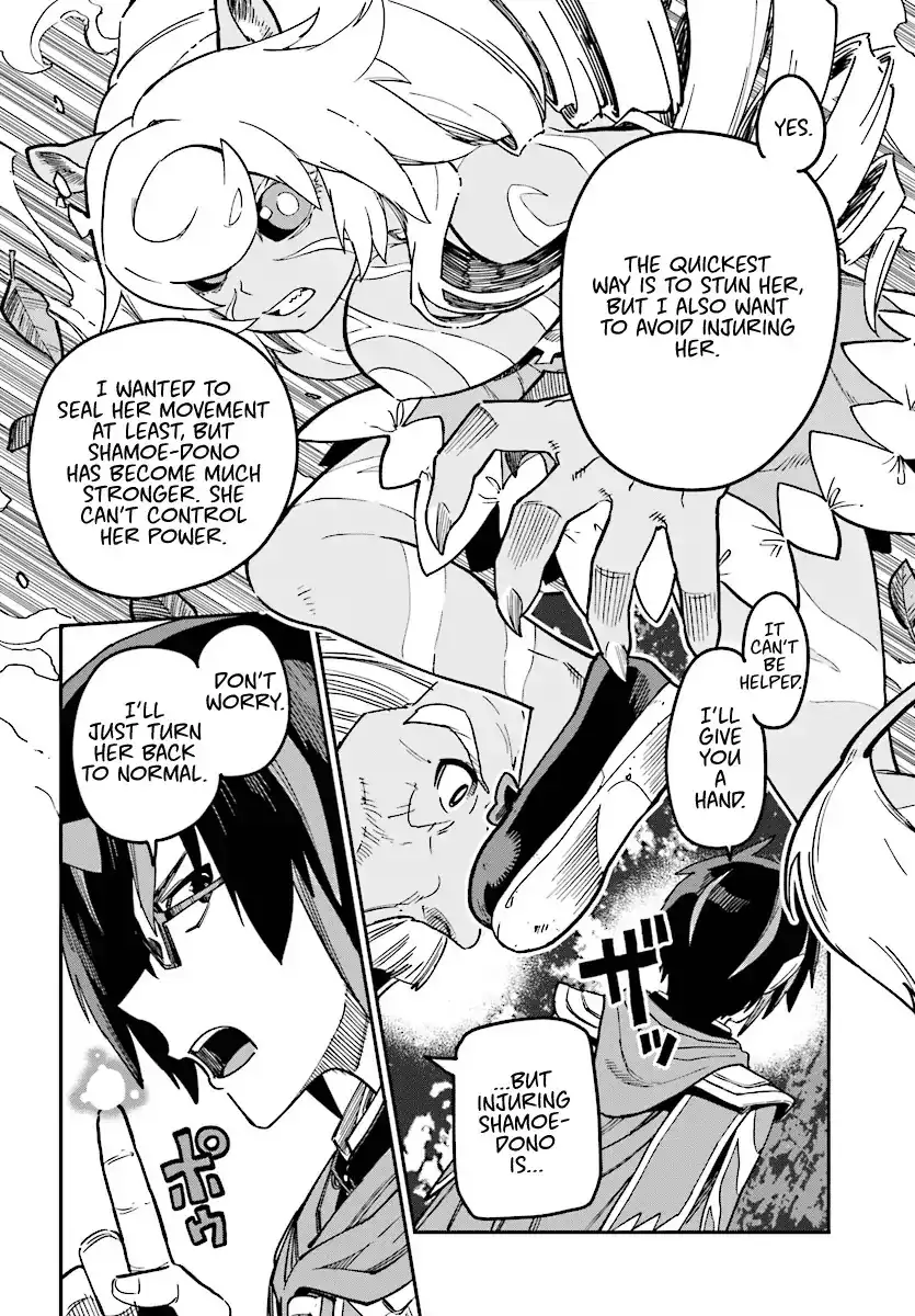 konjiki-no-word-master-yuusha-yonin-ni-makikomareta-unique-cheat-chap-49-16