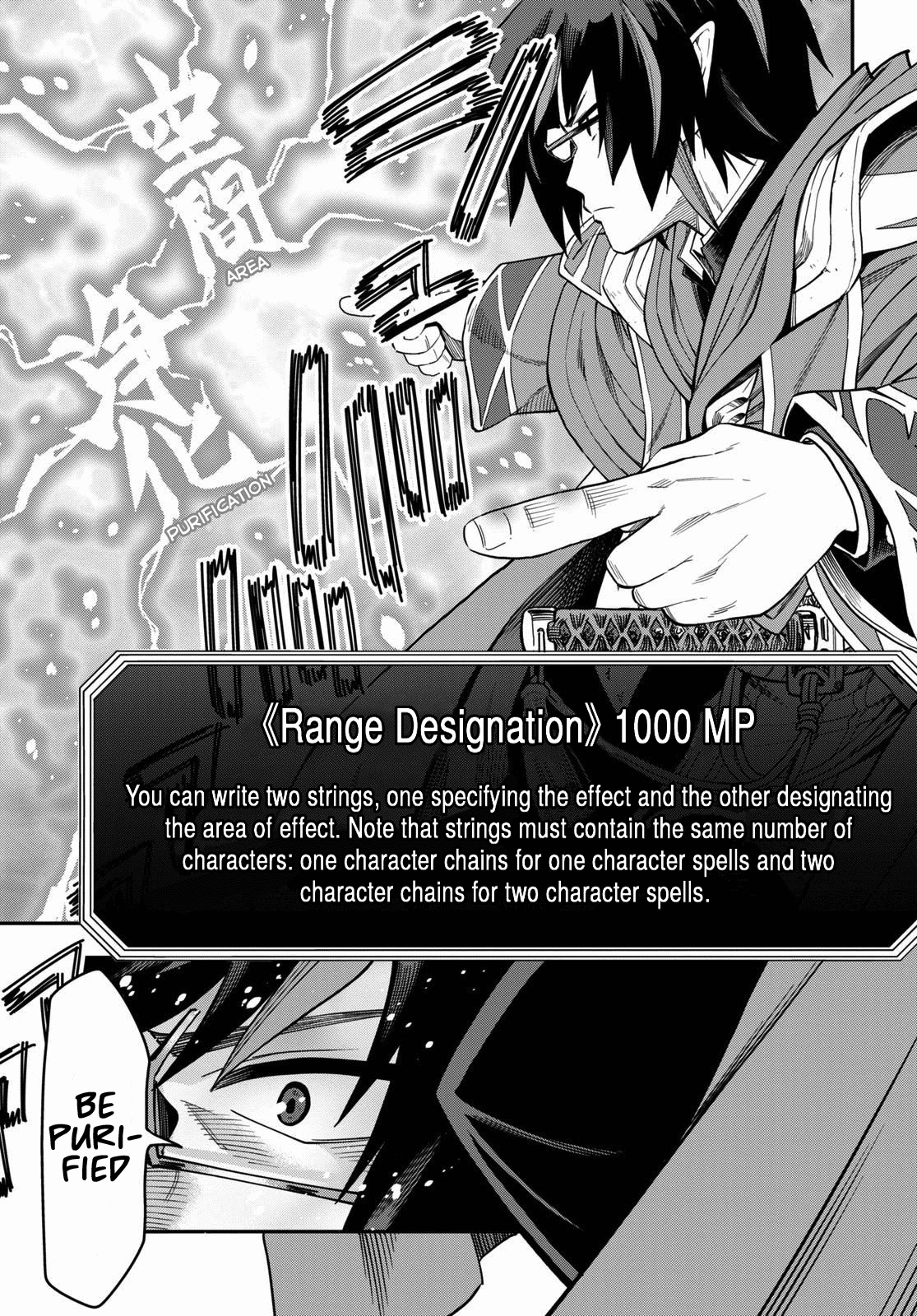 konjiki-no-word-master-yuusha-yonin-ni-makikomareta-unique-cheat-chap-69-11