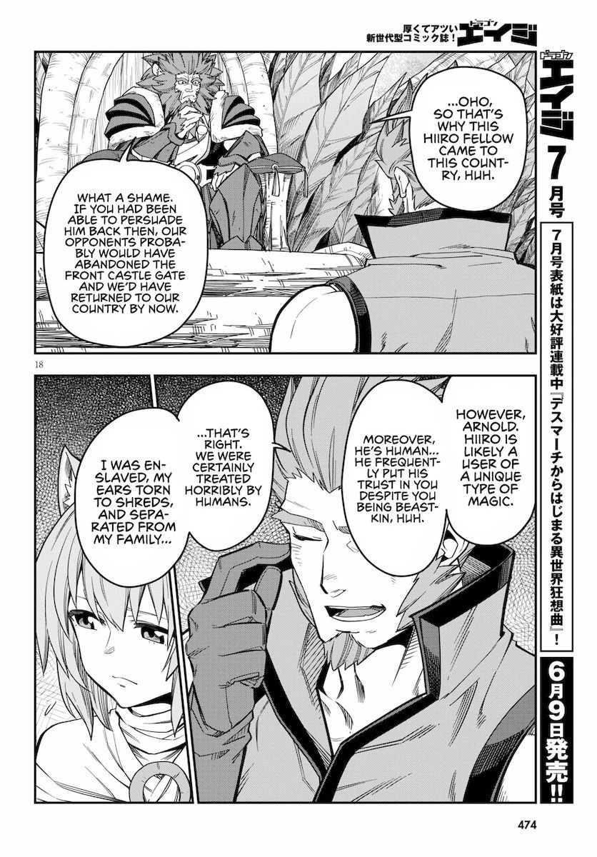 konjiki-no-word-master-yuusha-yonin-ni-makikomareta-unique-cheat-chap-76-19