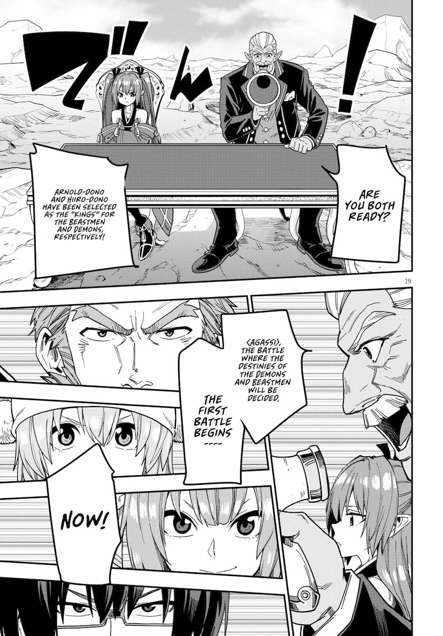 konjiki-no-word-master-yuusha-yonin-ni-makikomareta-unique-cheat-chap-80-19