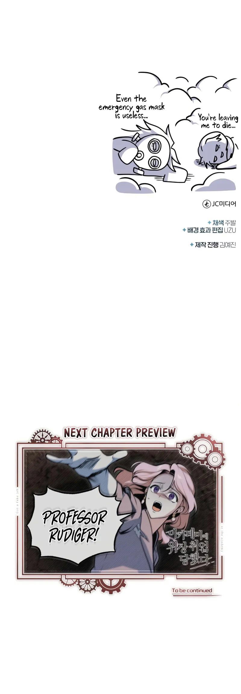 academys-undercover-professor-chap-150-13
