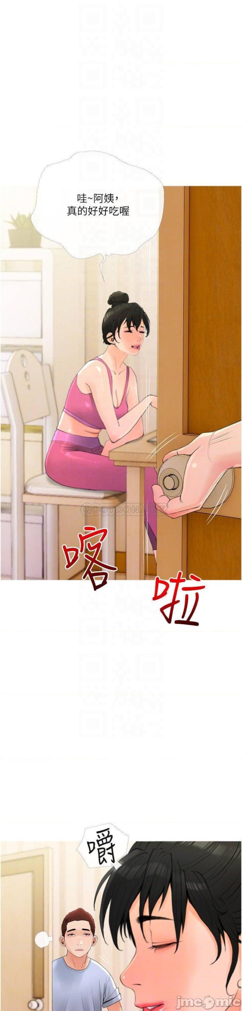 obscene-private-lesson-raw-chap-31-17