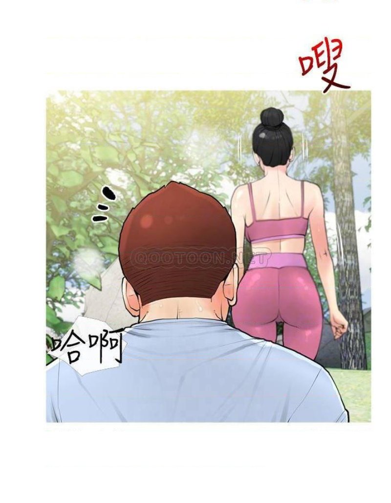 obscene-private-lesson-raw-chap-32-11