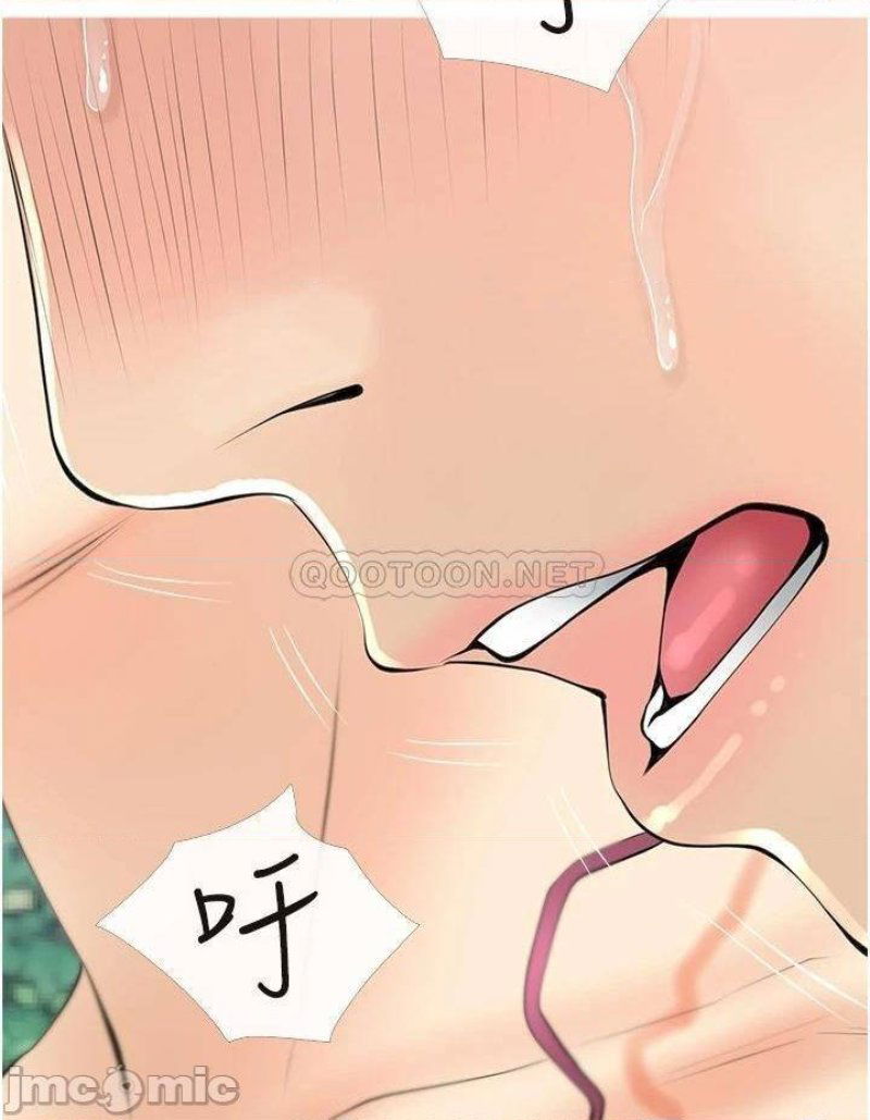 obscene-private-lesson-raw-chap-33-27