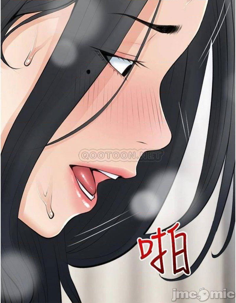 obscene-private-lesson-raw-chap-38-19