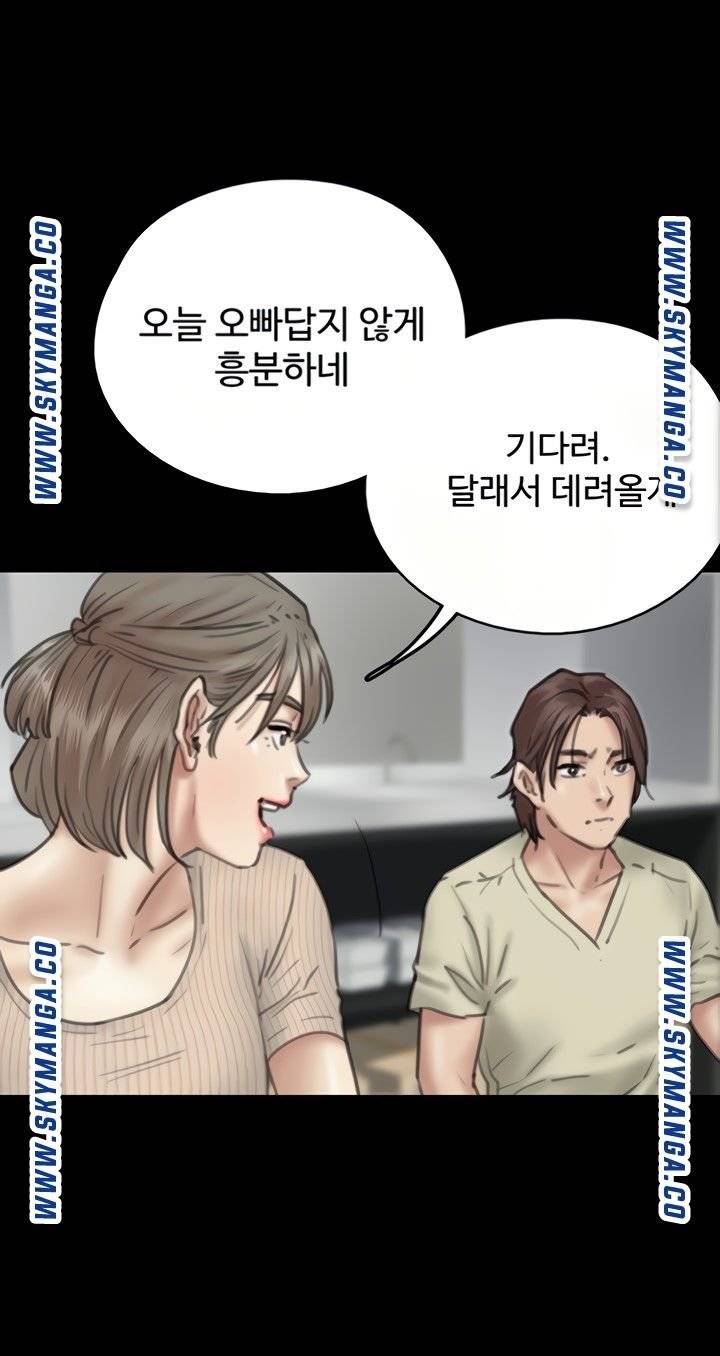 e-romance-raw-chap-10-31