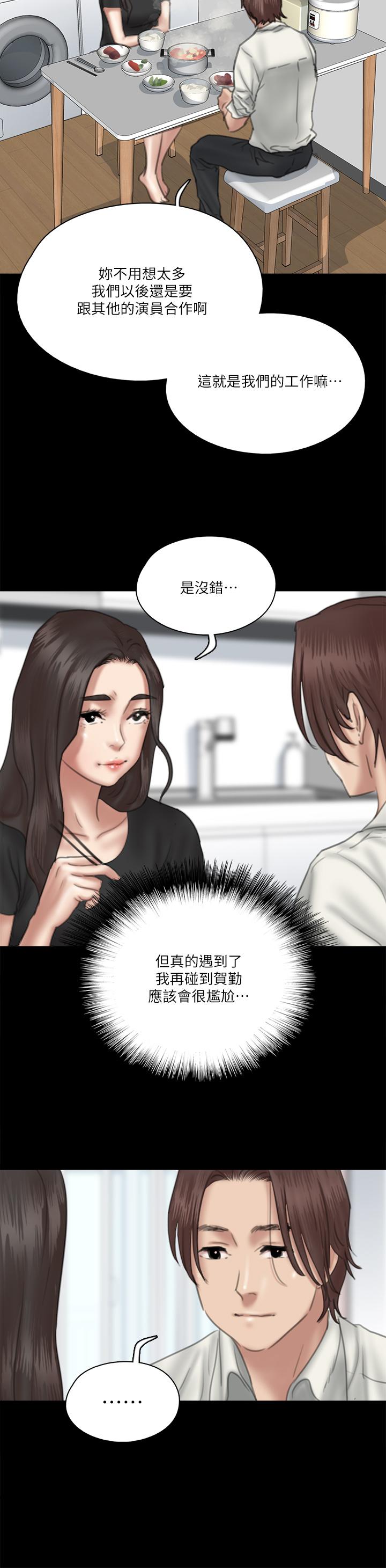 e-romance-raw-chap-17-28