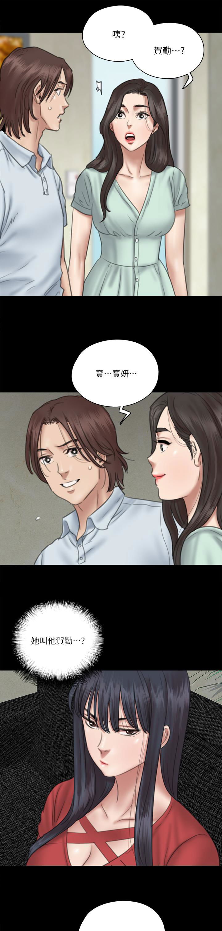 e-romance-raw-chap-18-20