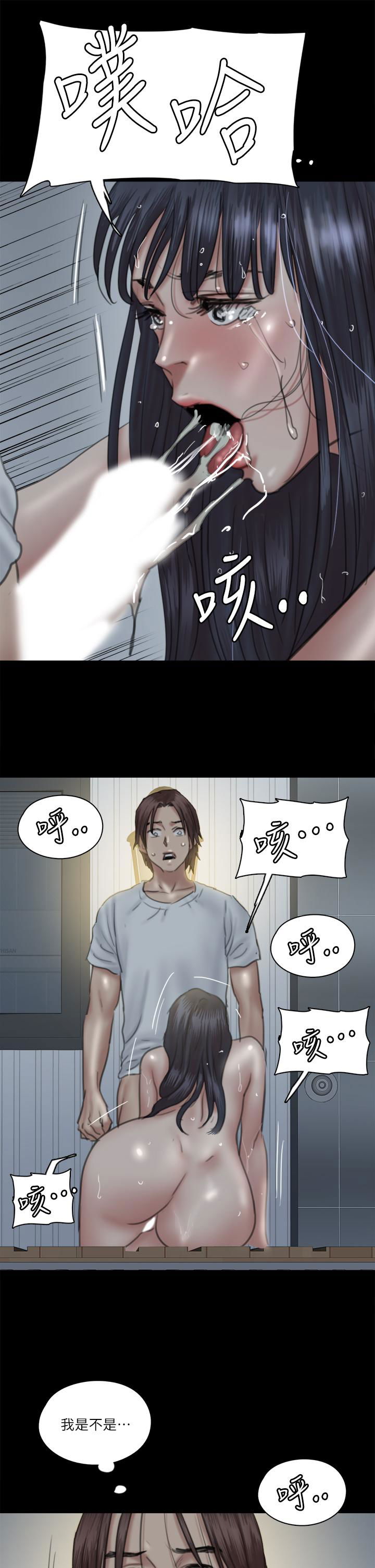 e-romance-raw-chap-19-27