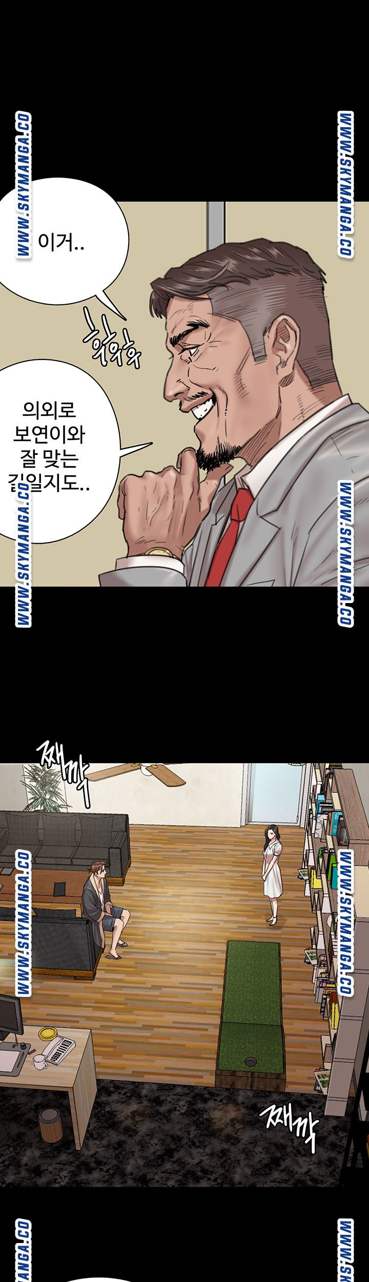 e-romance-raw-chap-2-41