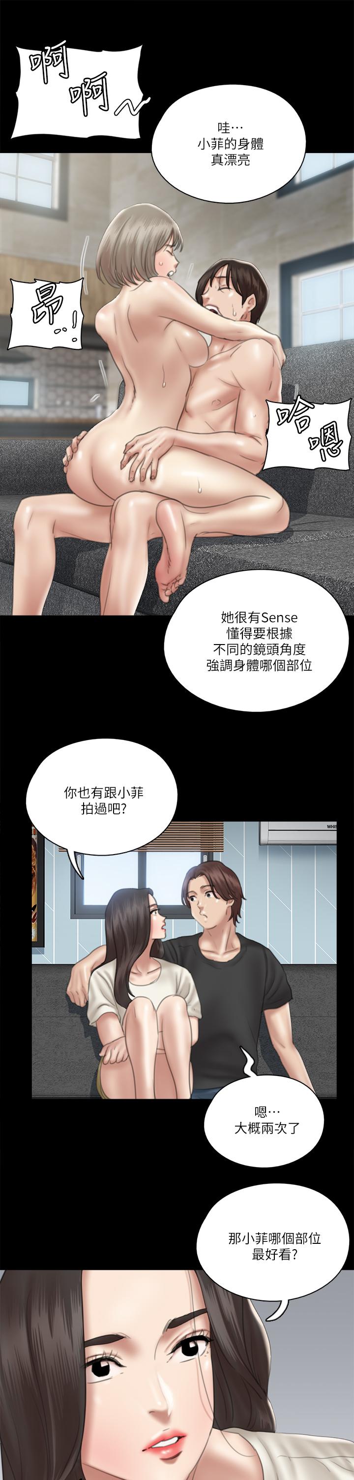 e-romance-raw-chap-21-25