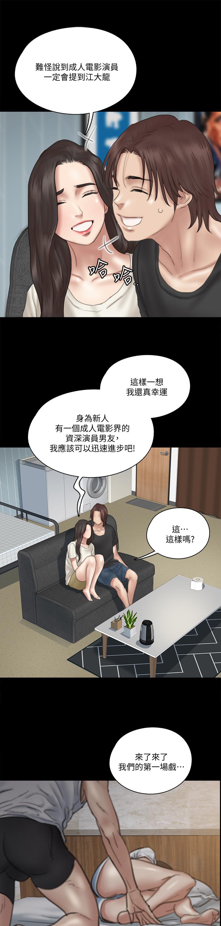 e-romance-raw-chap-21-28