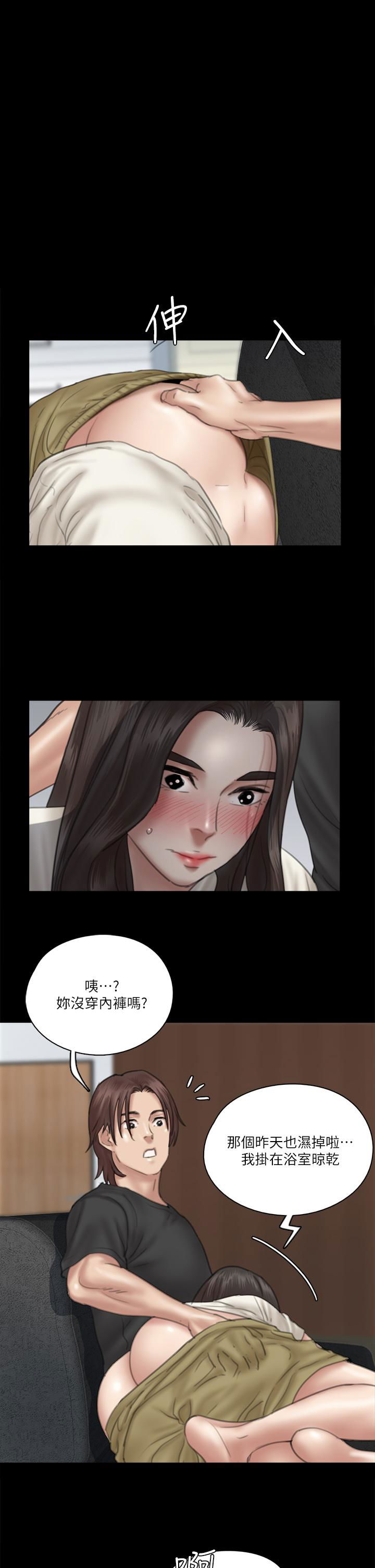 e-romance-raw-chap-22-0