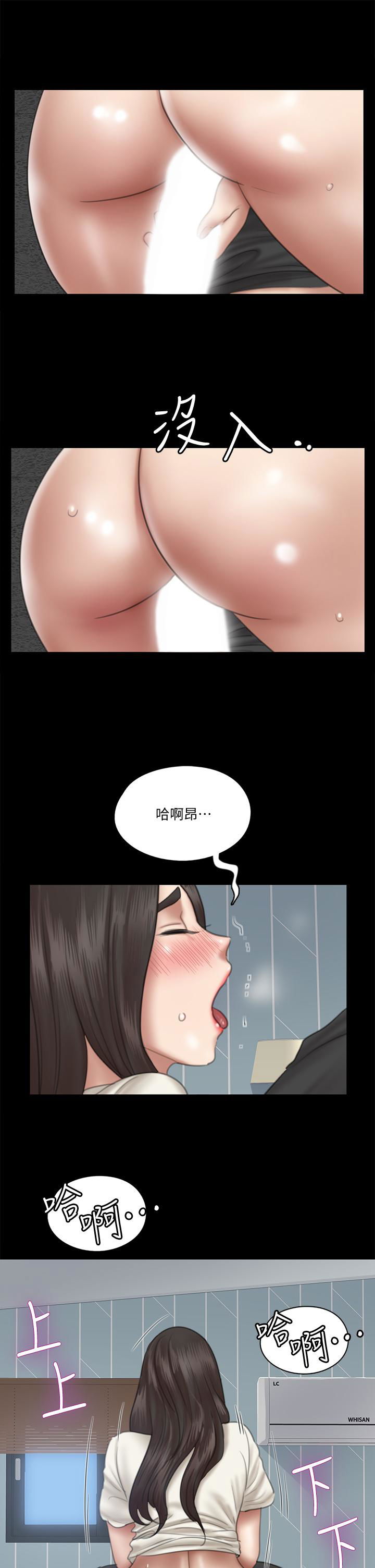 e-romance-raw-chap-22-12