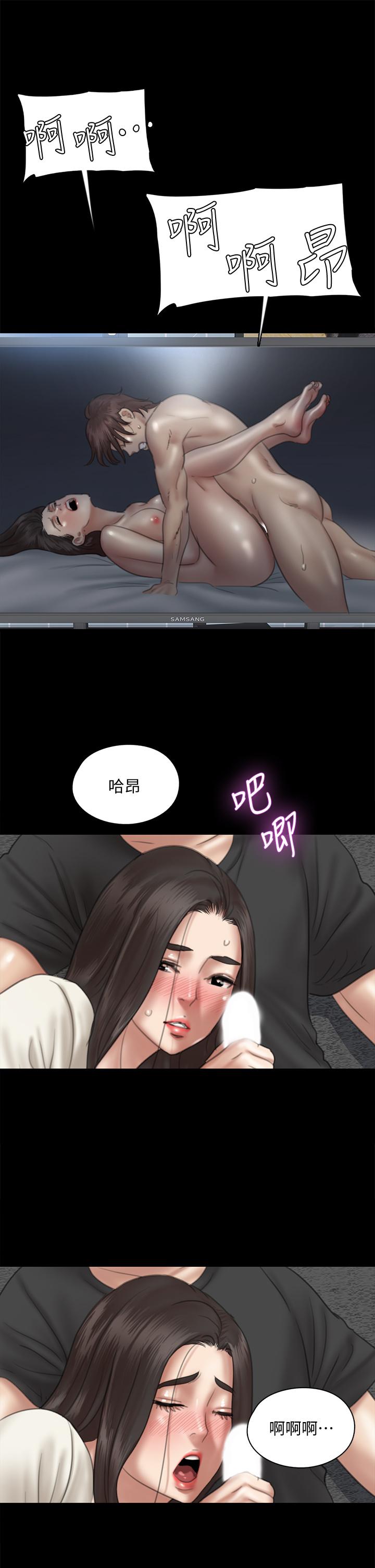 e-romance-raw-chap-22-6