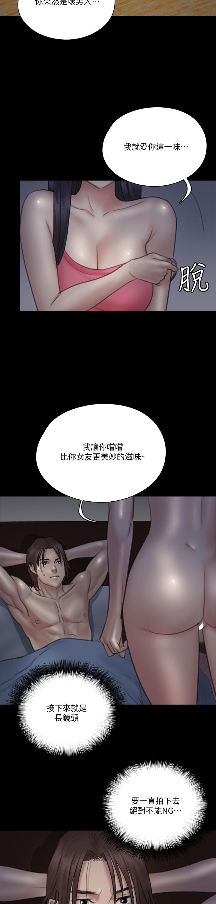 e-romance-raw-chap-24-20