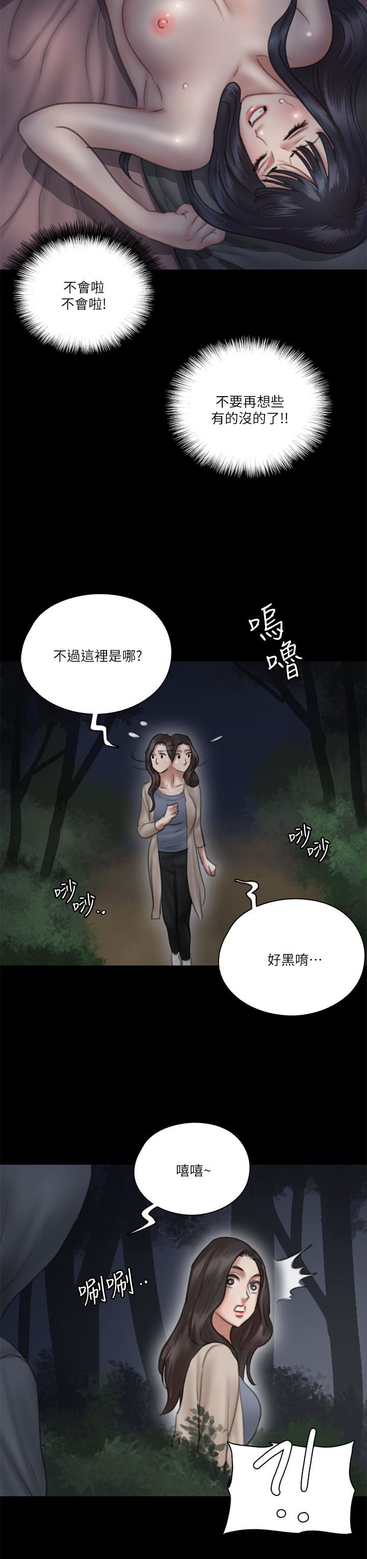 e-romance-raw-chap-25-41