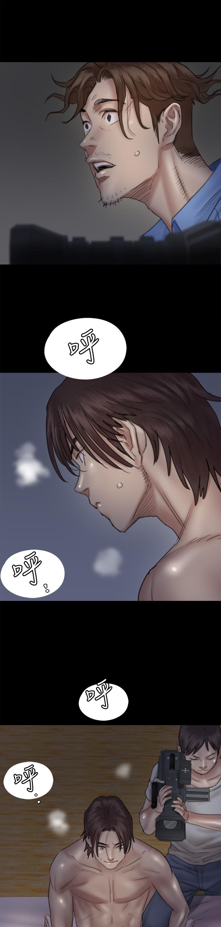 e-romance-raw-chap-25-8