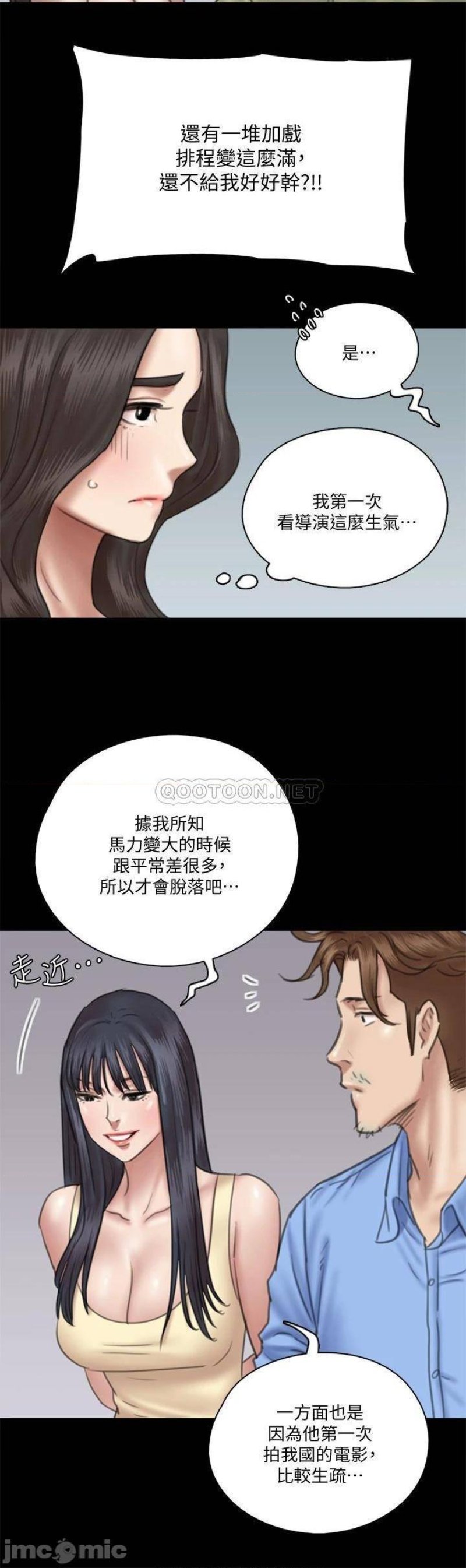 e-romance-raw-chap-28-2