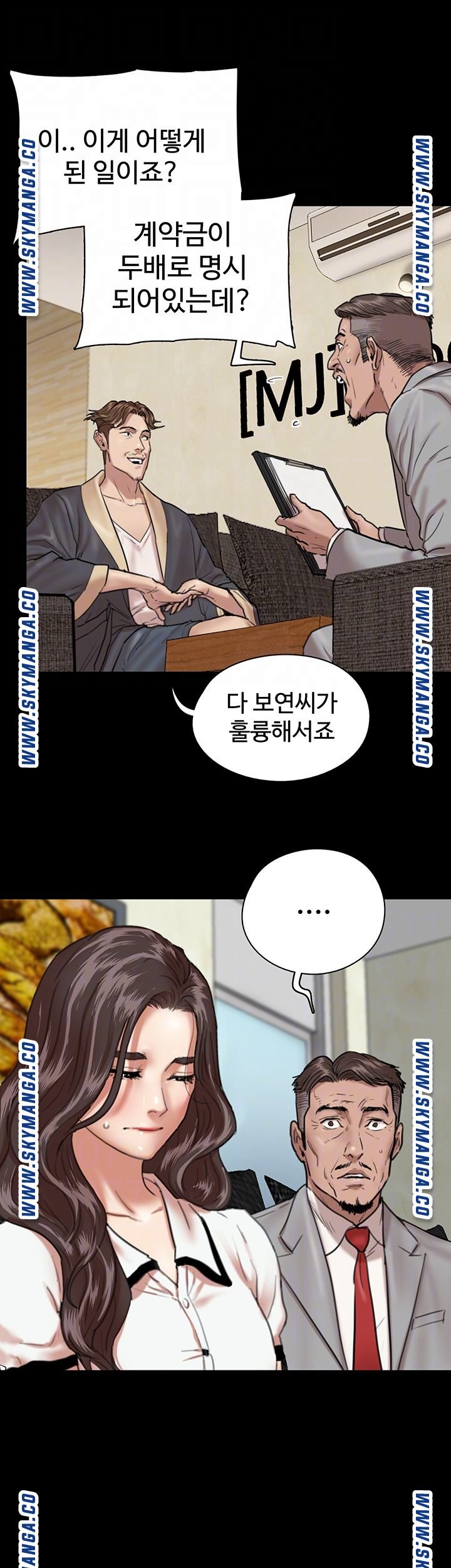 e-romance-raw-chap-3-13