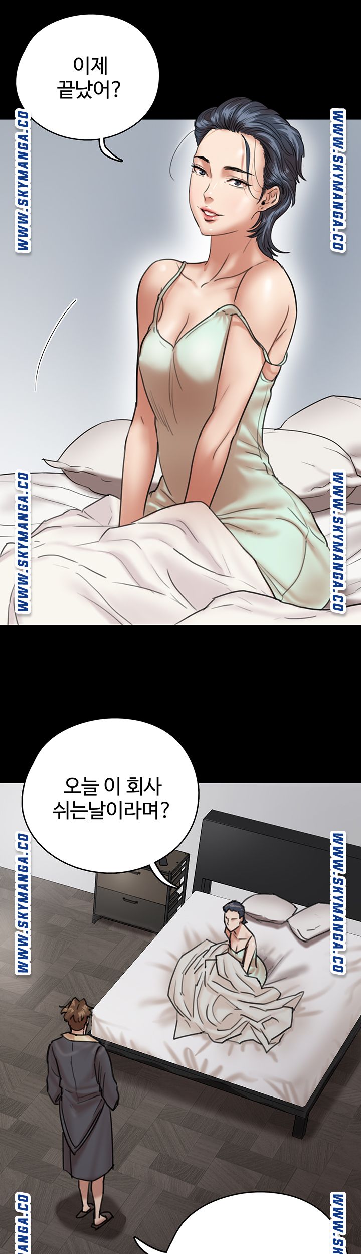 e-romance-raw-chap-3-19