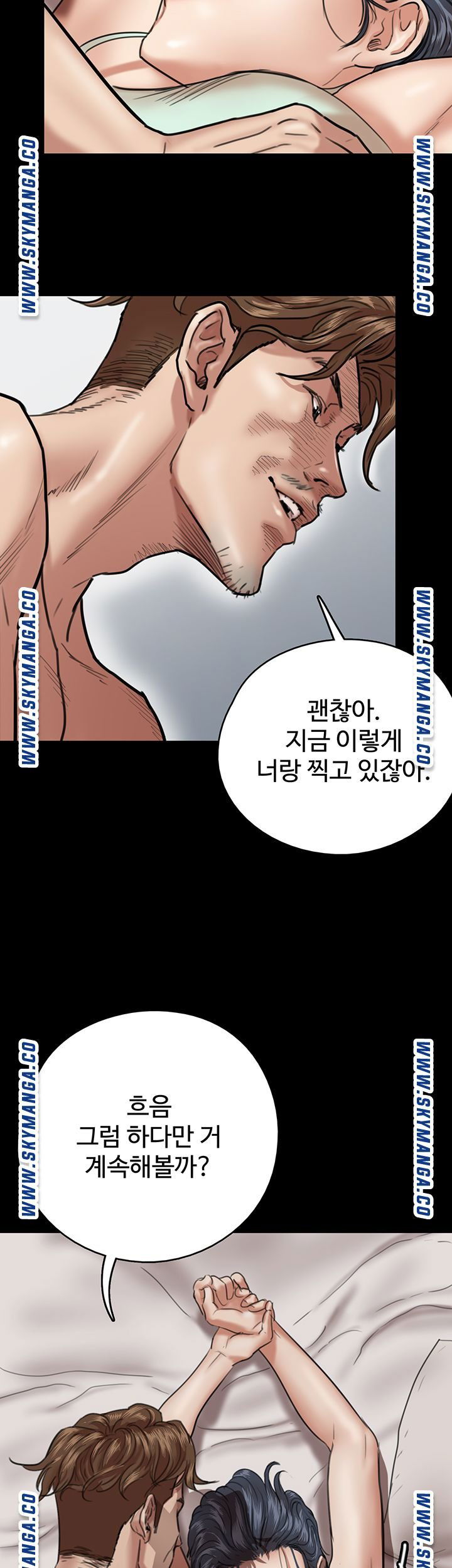 e-romance-raw-chap-3-22