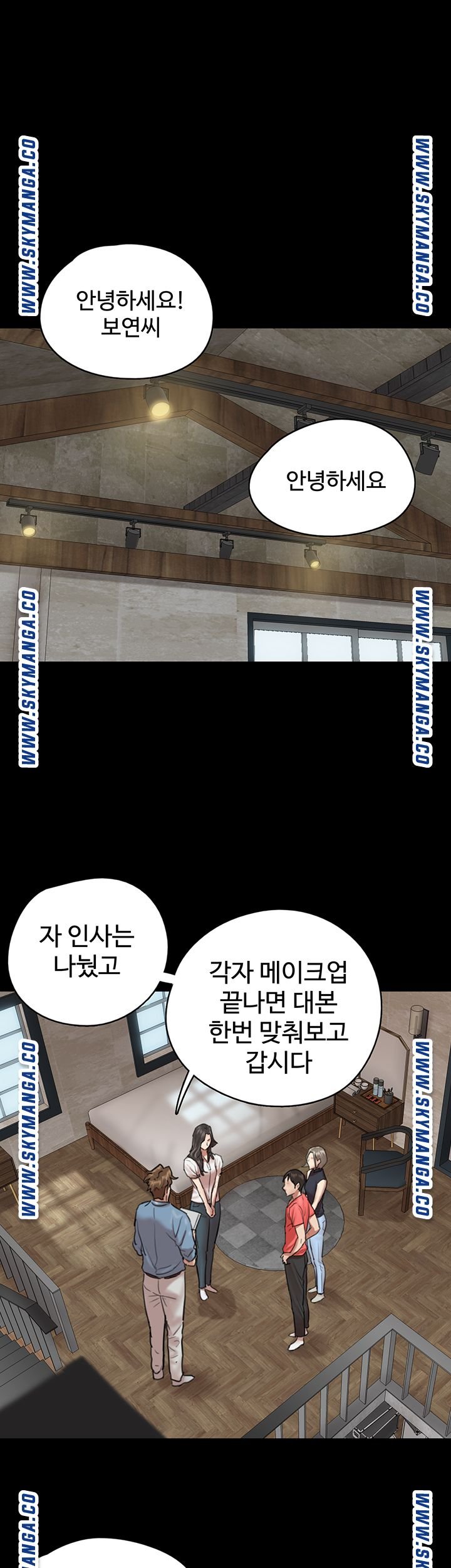 e-romance-raw-chap-3-50