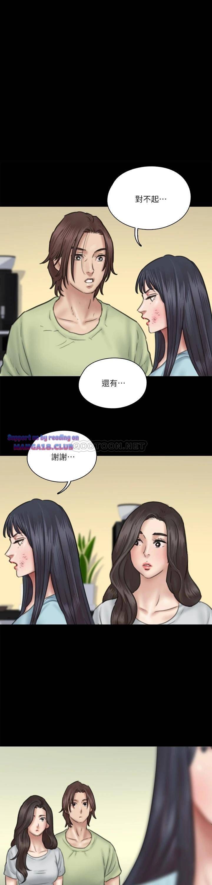 e-romance-raw-chap-32-0