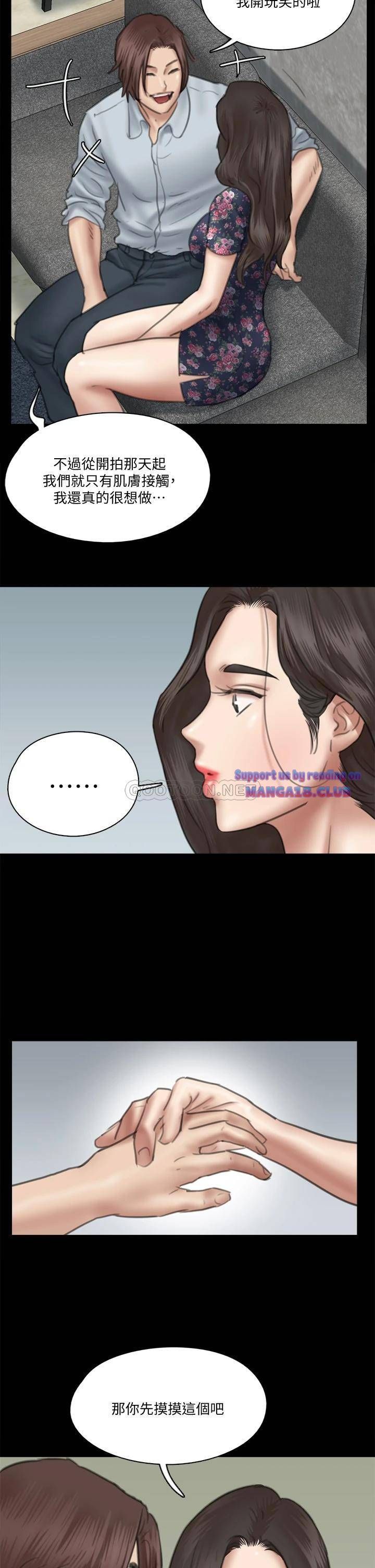 e-romance-raw-chap-32-23