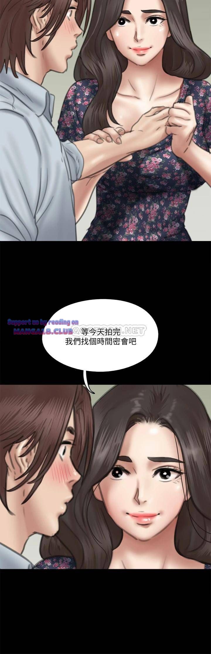 e-romance-raw-chap-32-24