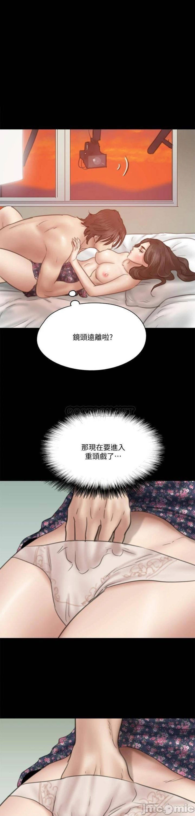 e-romance-raw-chap-33-0