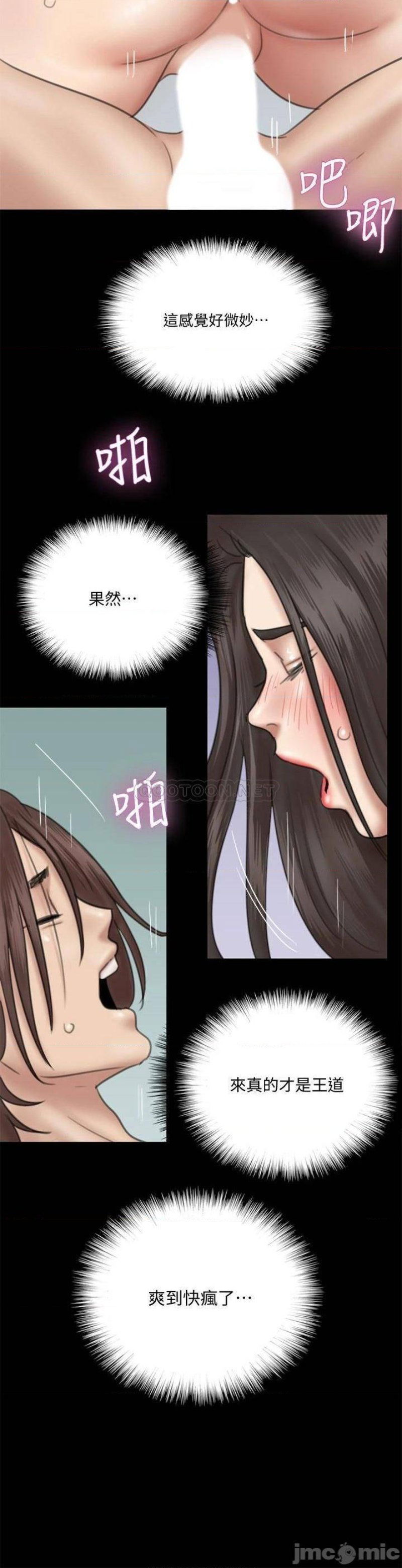 e-romance-raw-chap-33-18