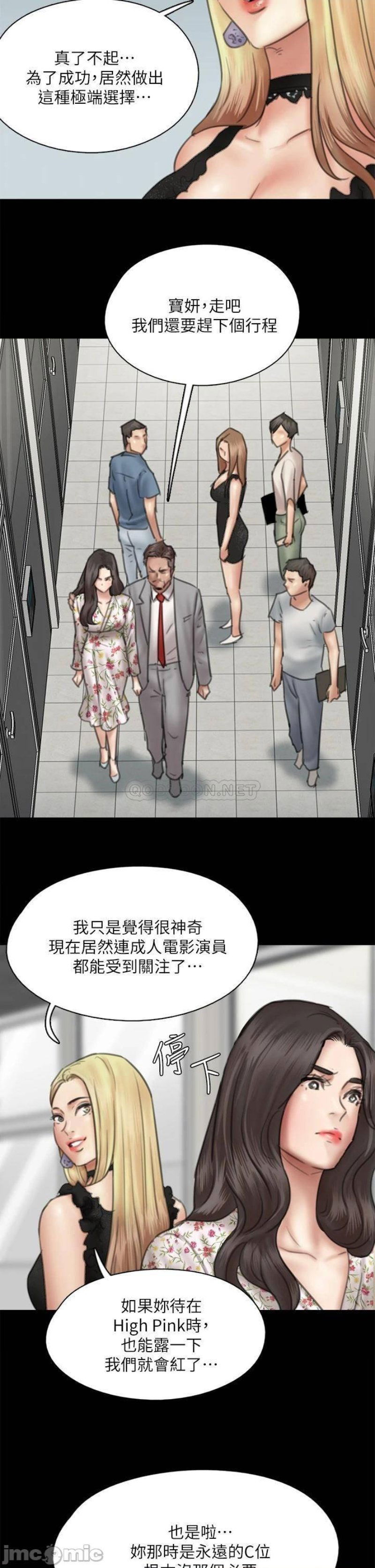 e-romance-raw-chap-34-20