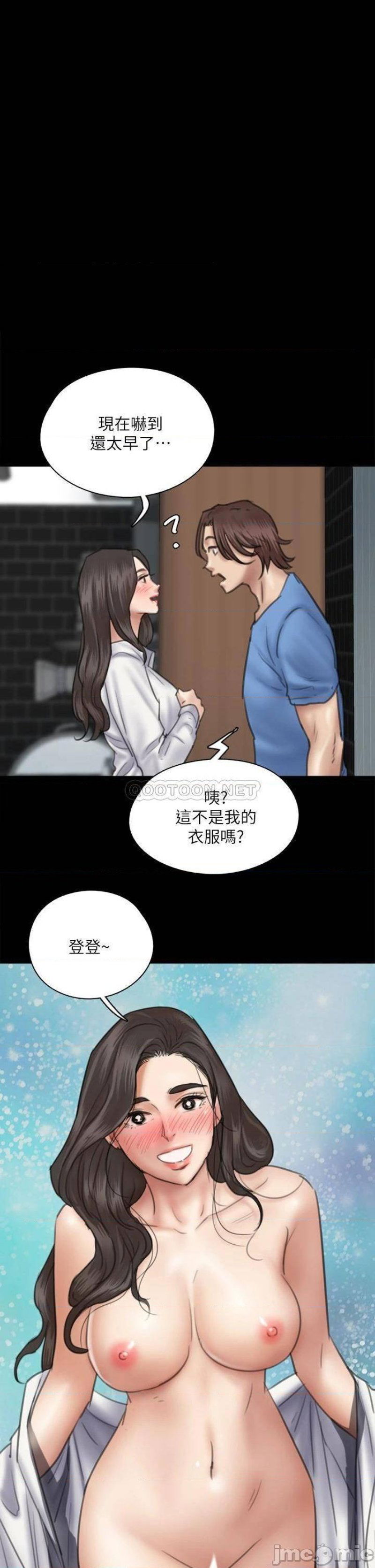 e-romance-raw-chap-35-0