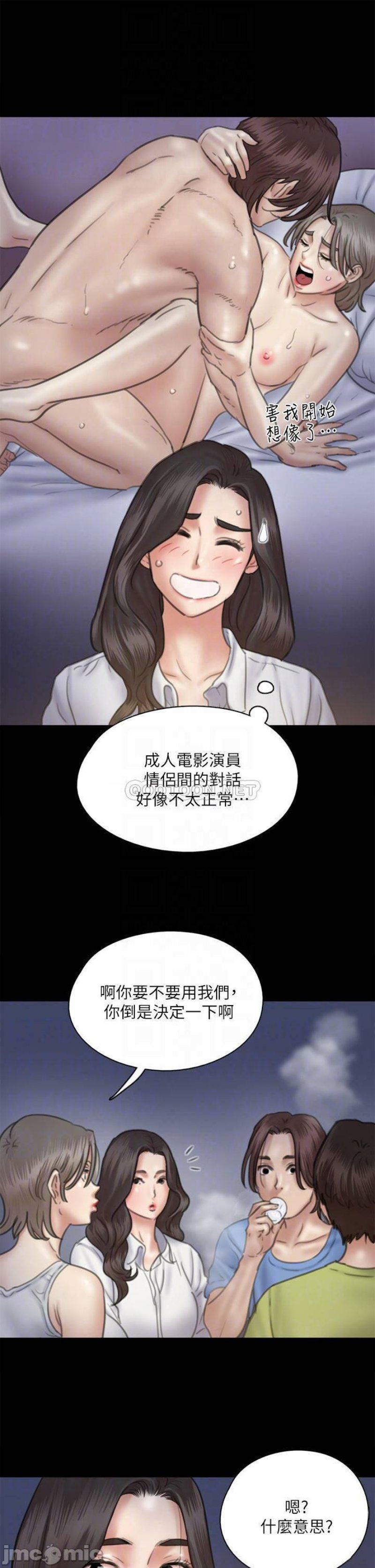 e-romance-raw-chap-35-10