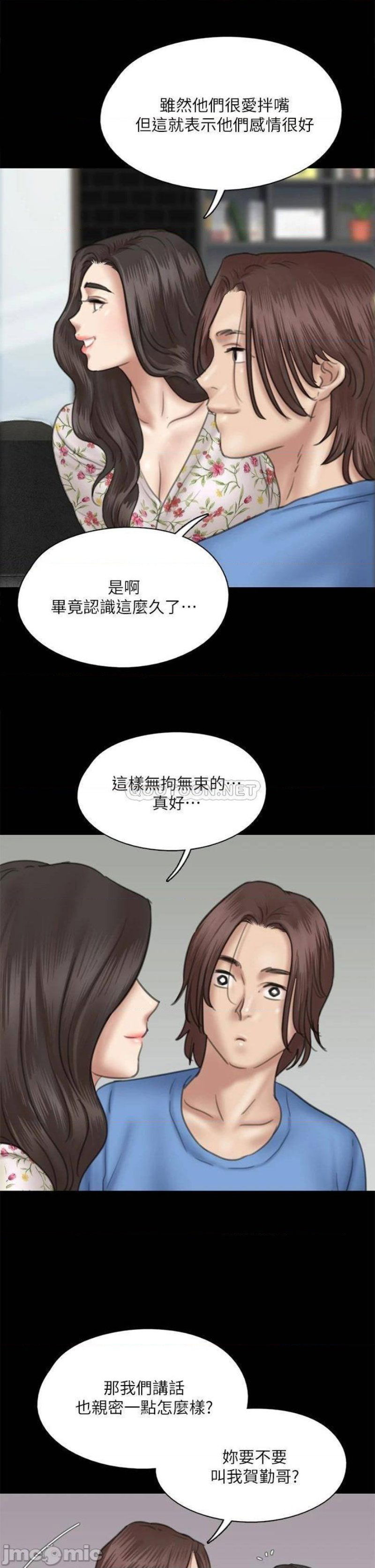 e-romance-raw-chap-35-20